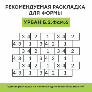 Каталог тротуарной плитки